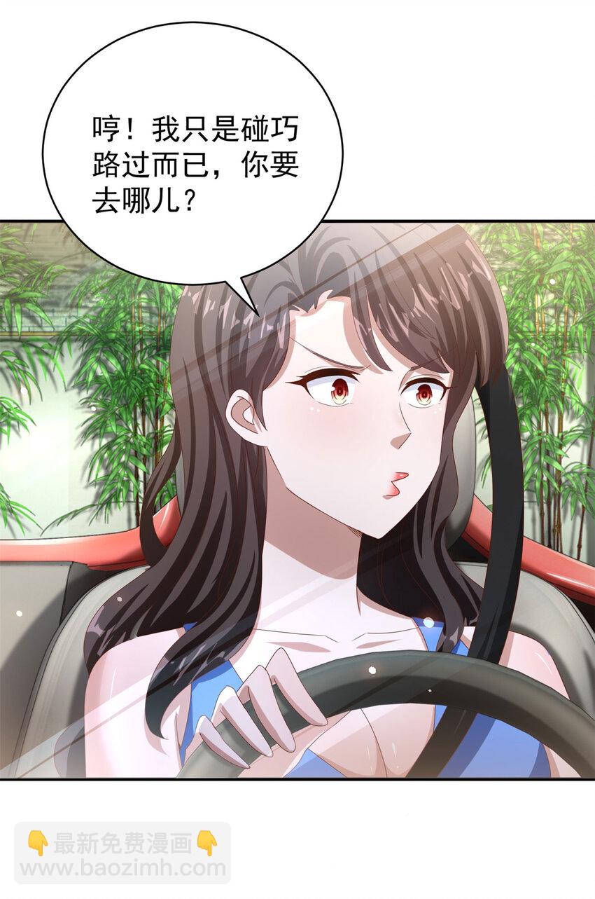第34话 神秘的毒气-第36话