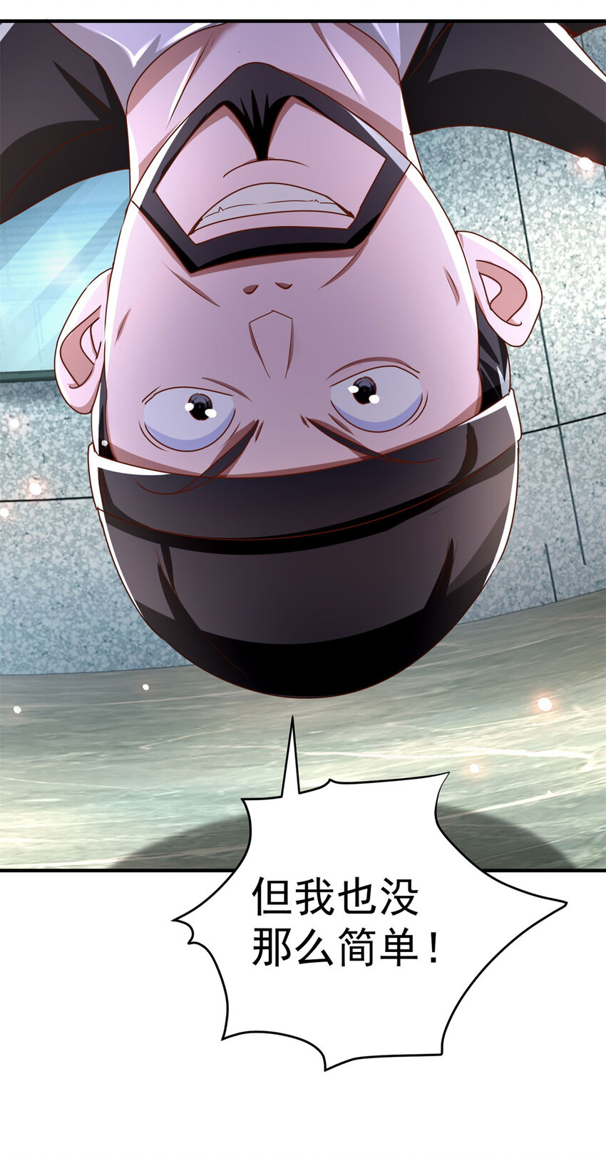 第34话 神秘的毒气-第36话