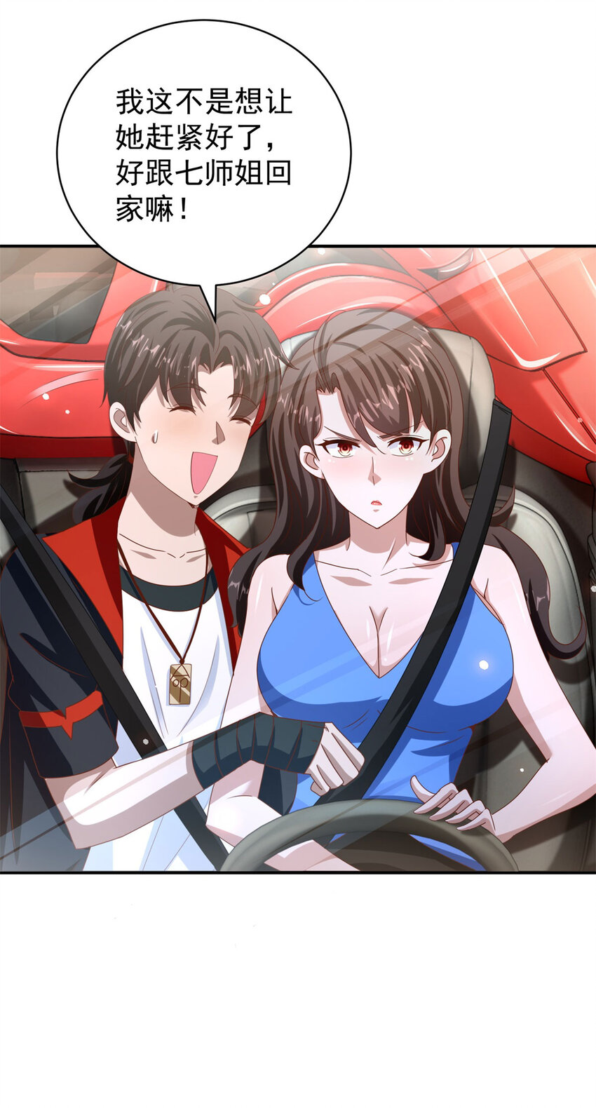 第34话 神秘的毒气-第36话