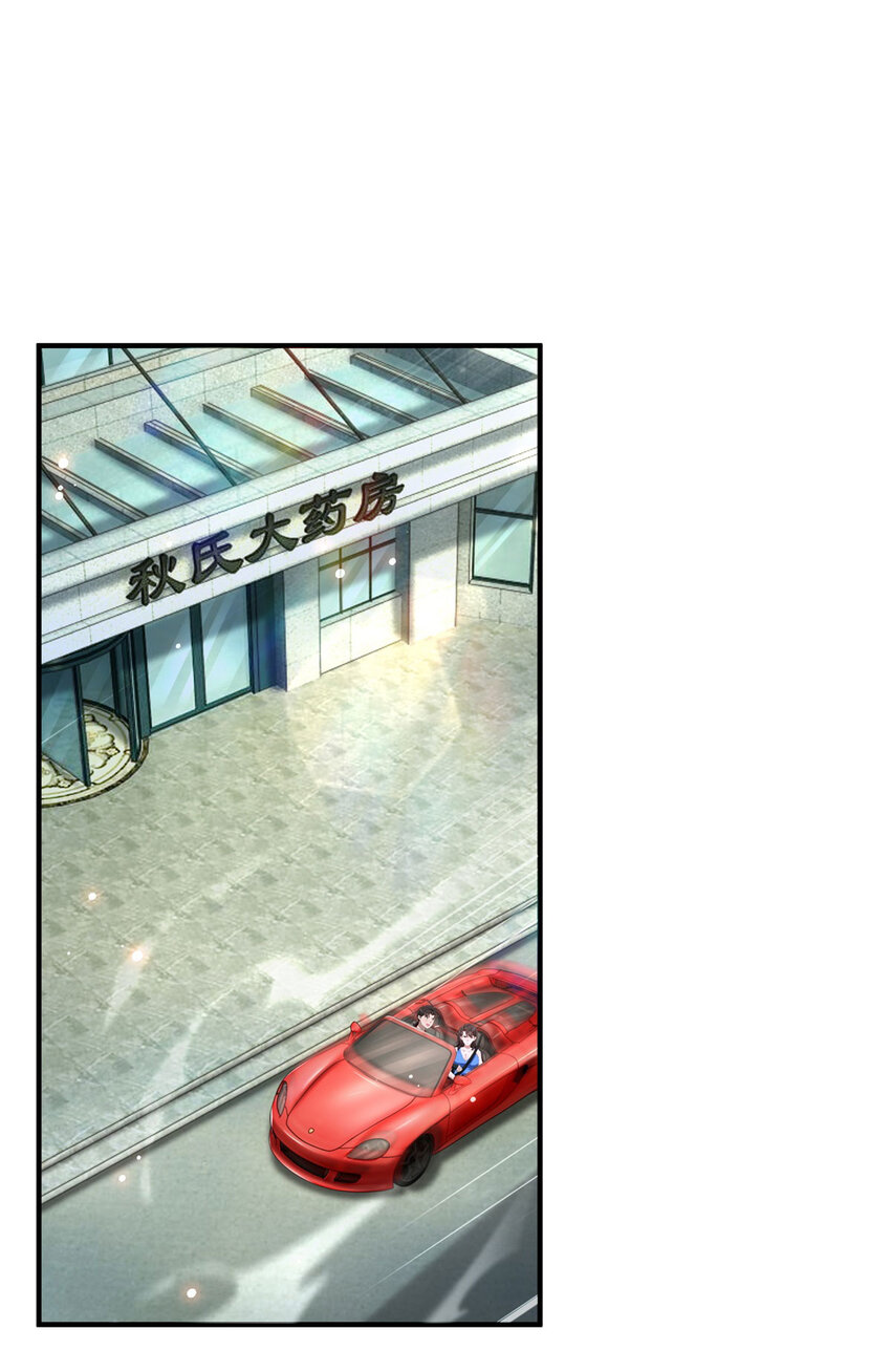 第34话 神秘的毒气-第36话