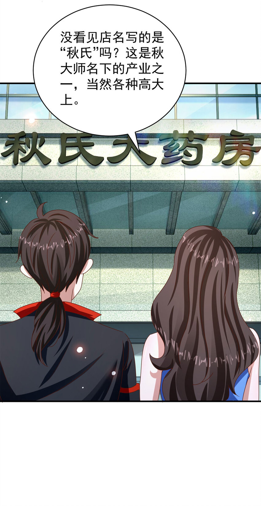 第34话 神秘的毒气-第36话