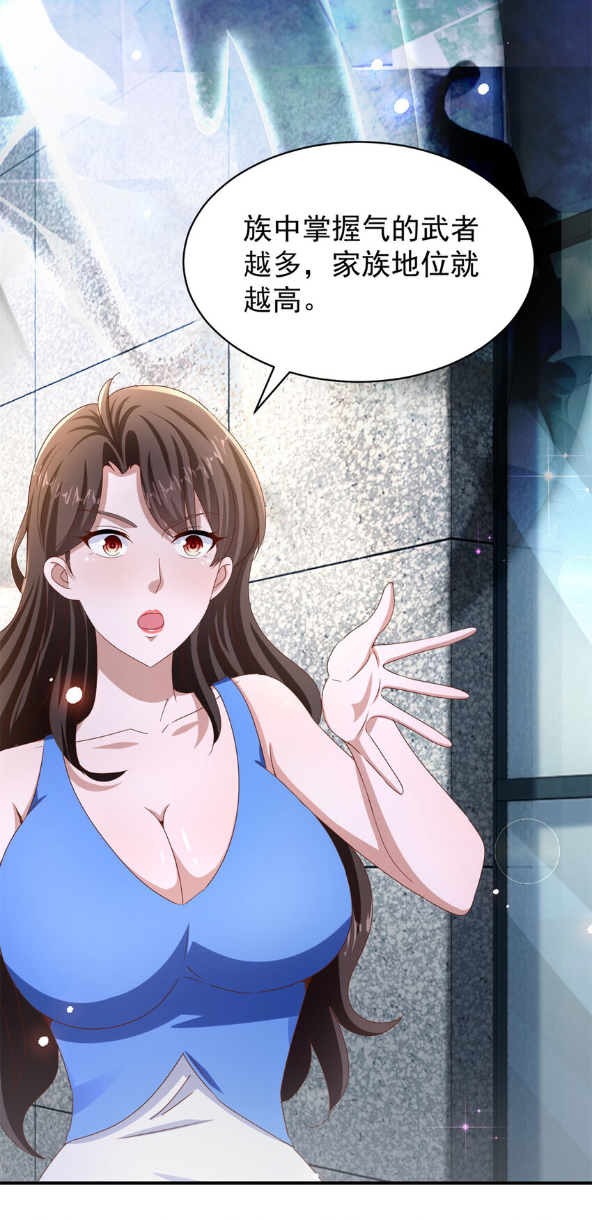 第36话 自在呼吸法-第38话