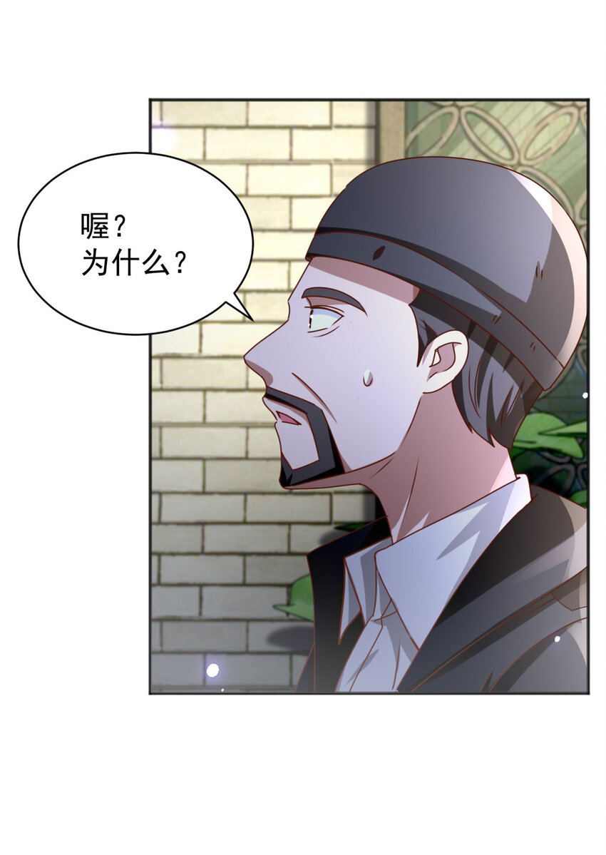 第36话 自在呼吸法-第38话