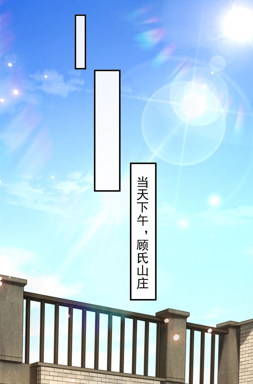 第36话 自在呼吸法-第38话