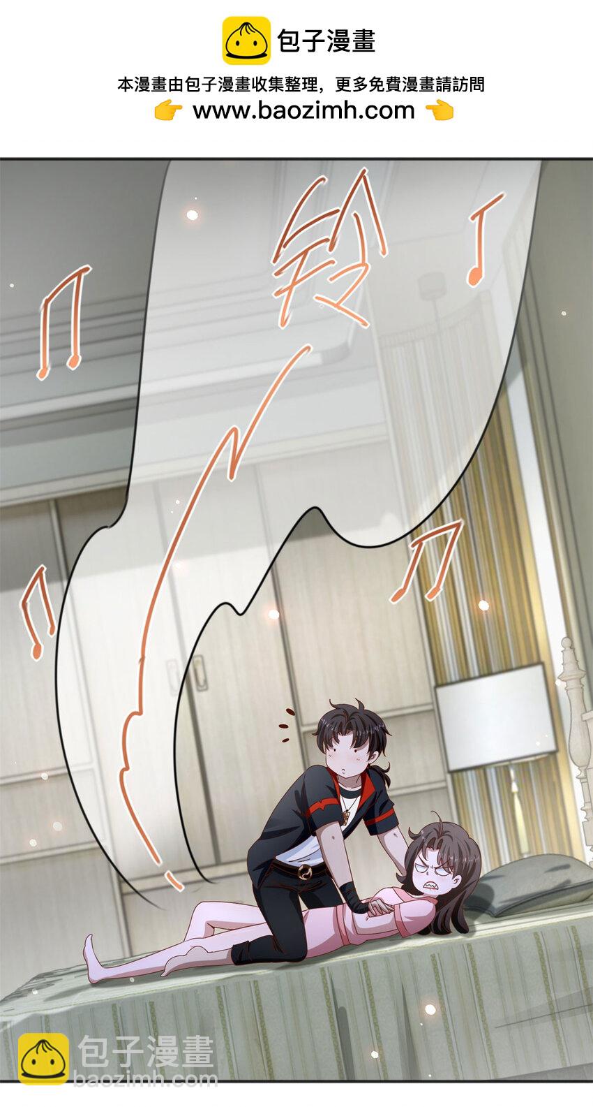 第38话 七师姐的决心-第40话