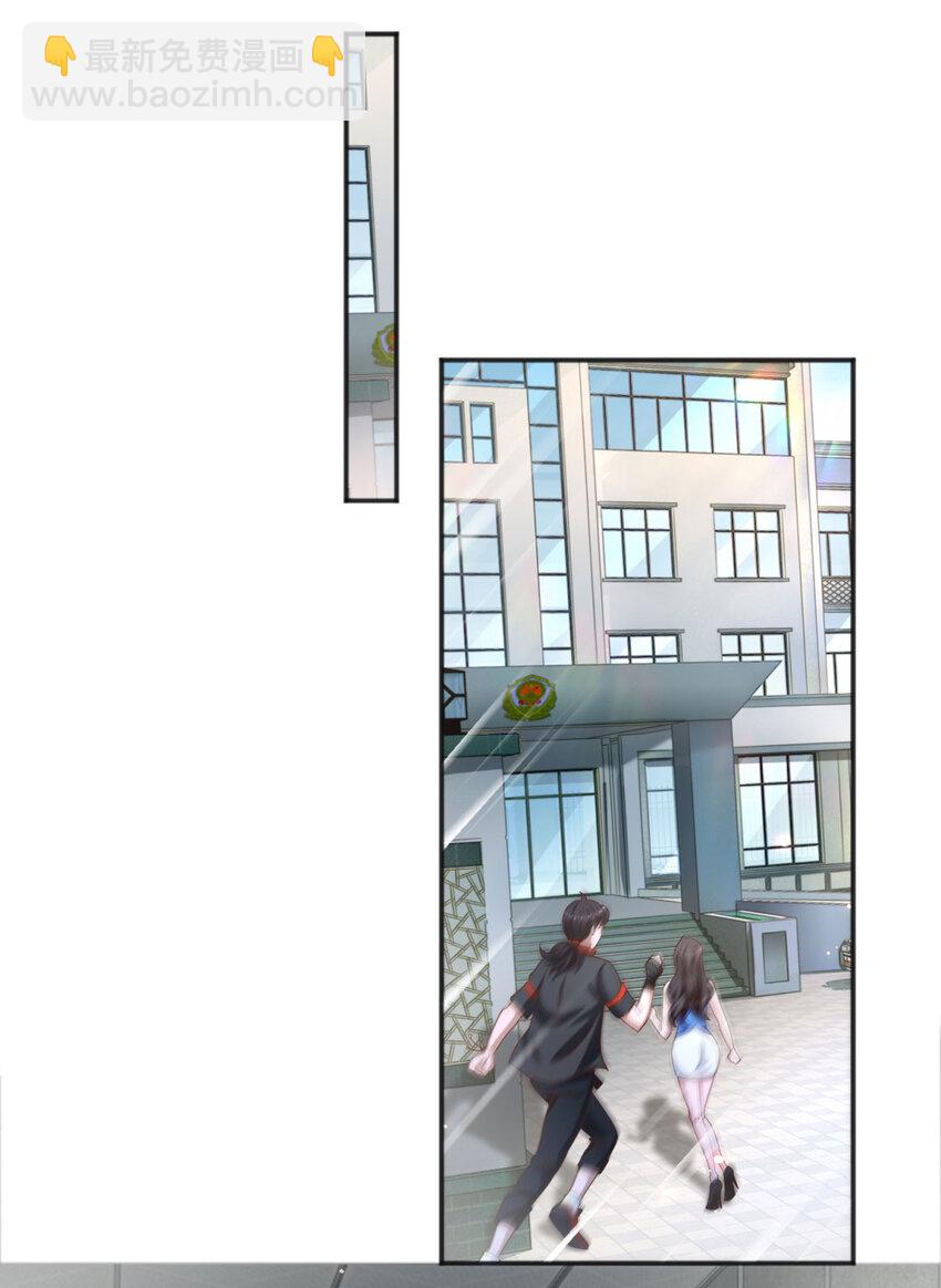 第38话 七师姐的决心-第40话