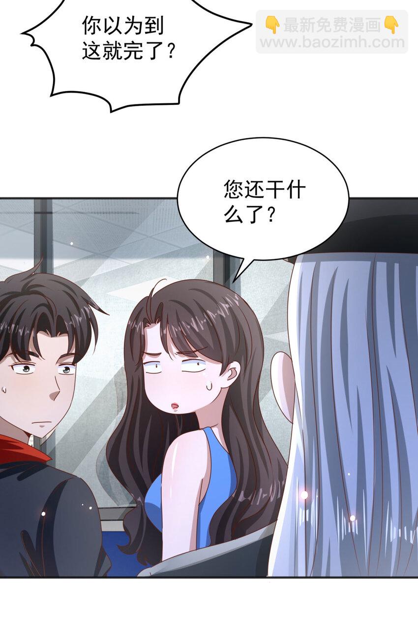 第38话 七师姐的决心-第40话