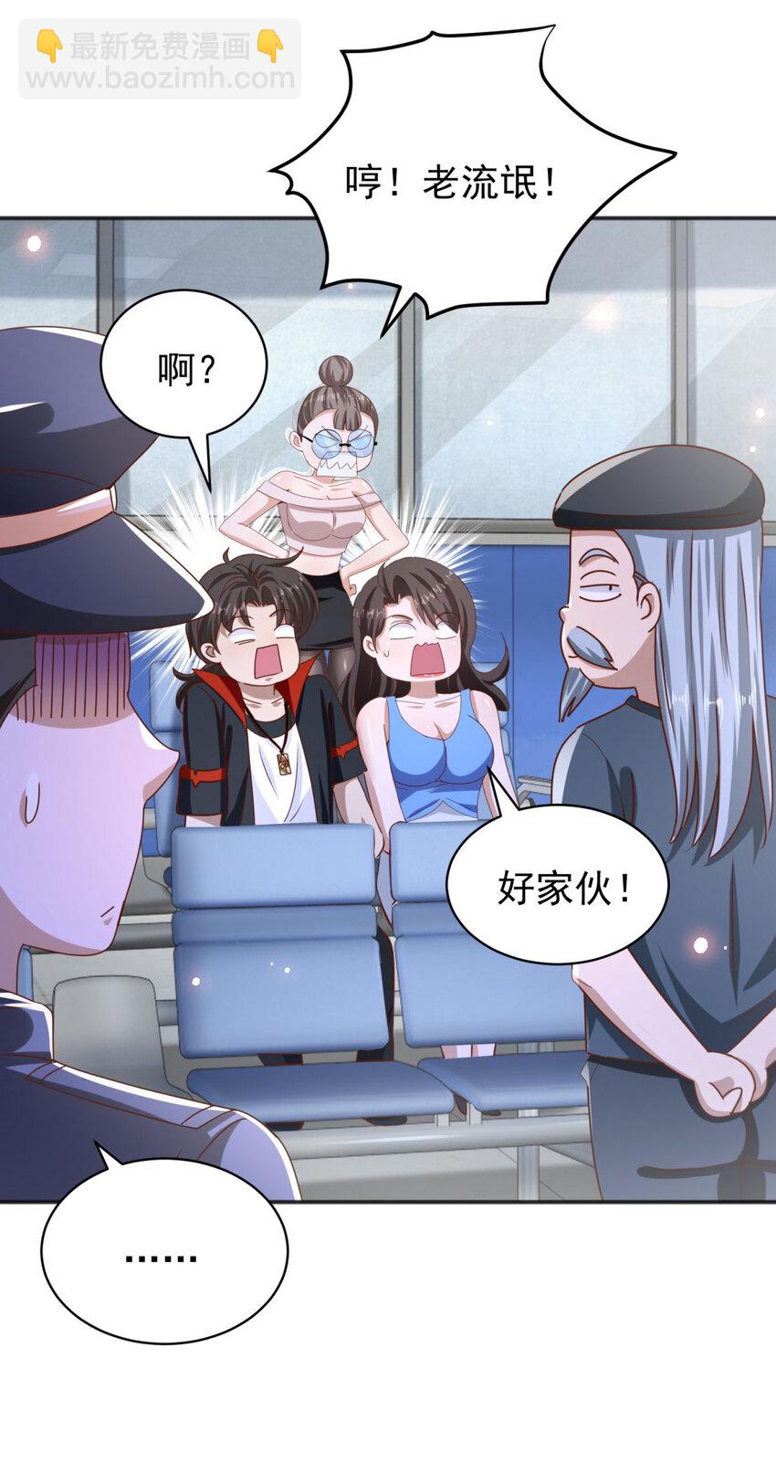 第38话 七师姐的决心-第40话