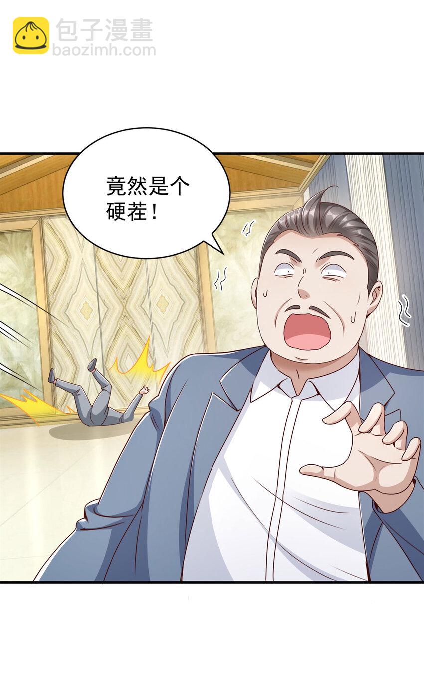 第4话 计中计-第6话