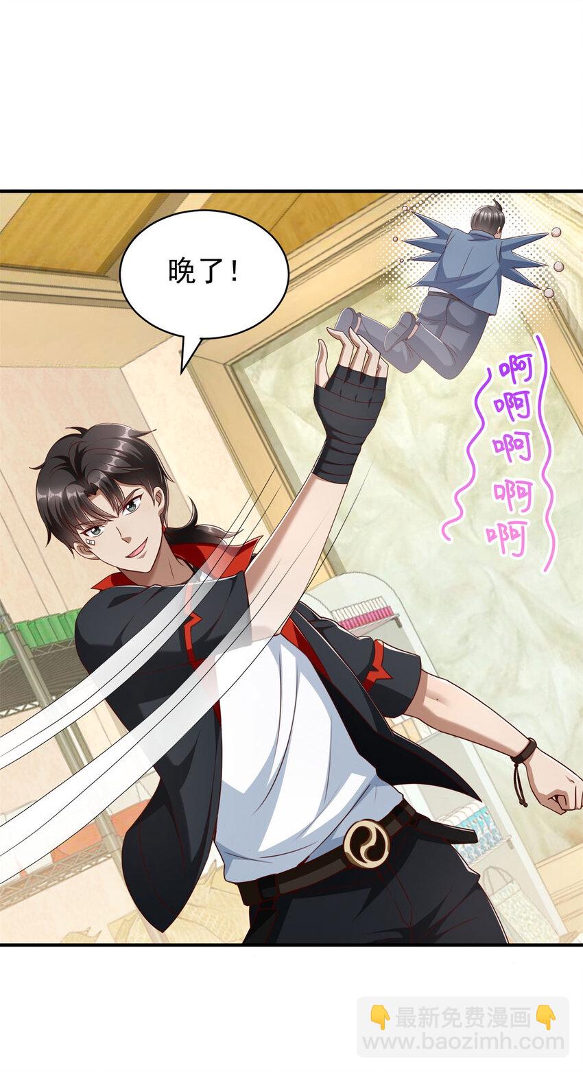 第4话 计中计-第6话