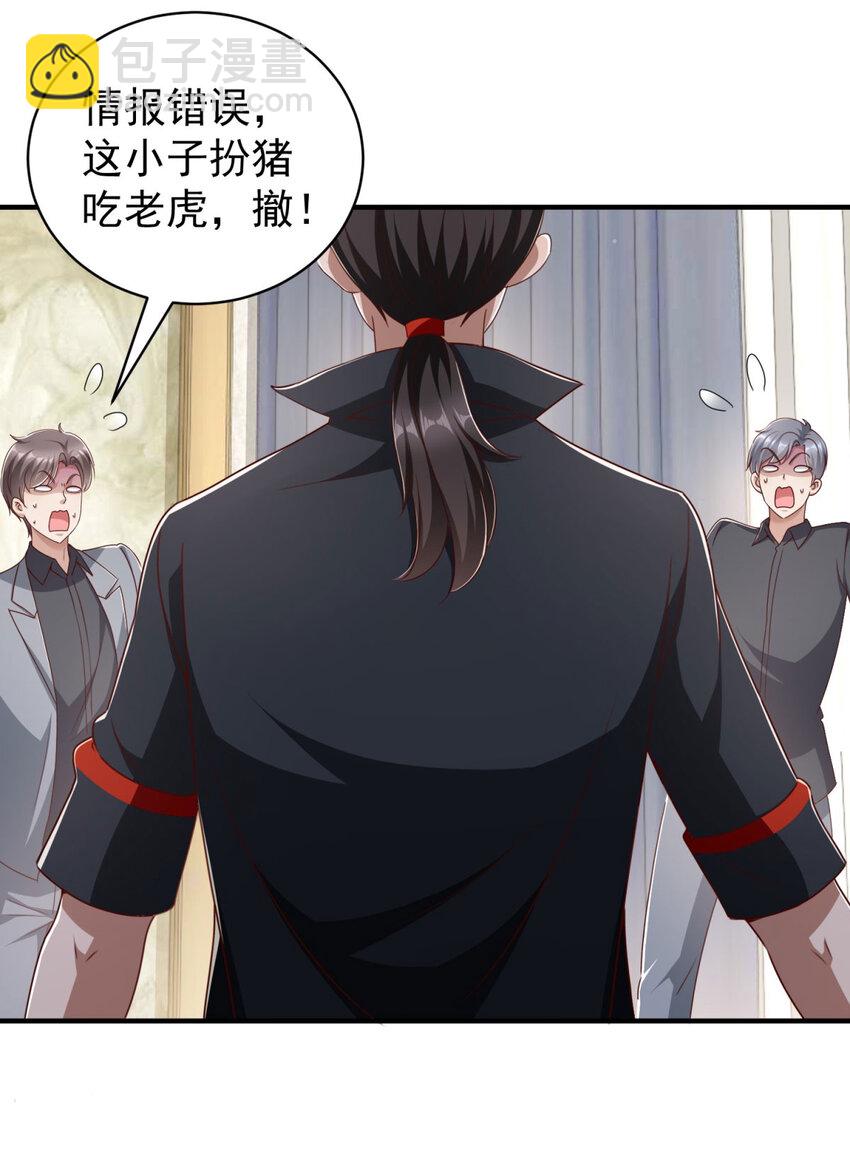 第4话 计中计-第6话