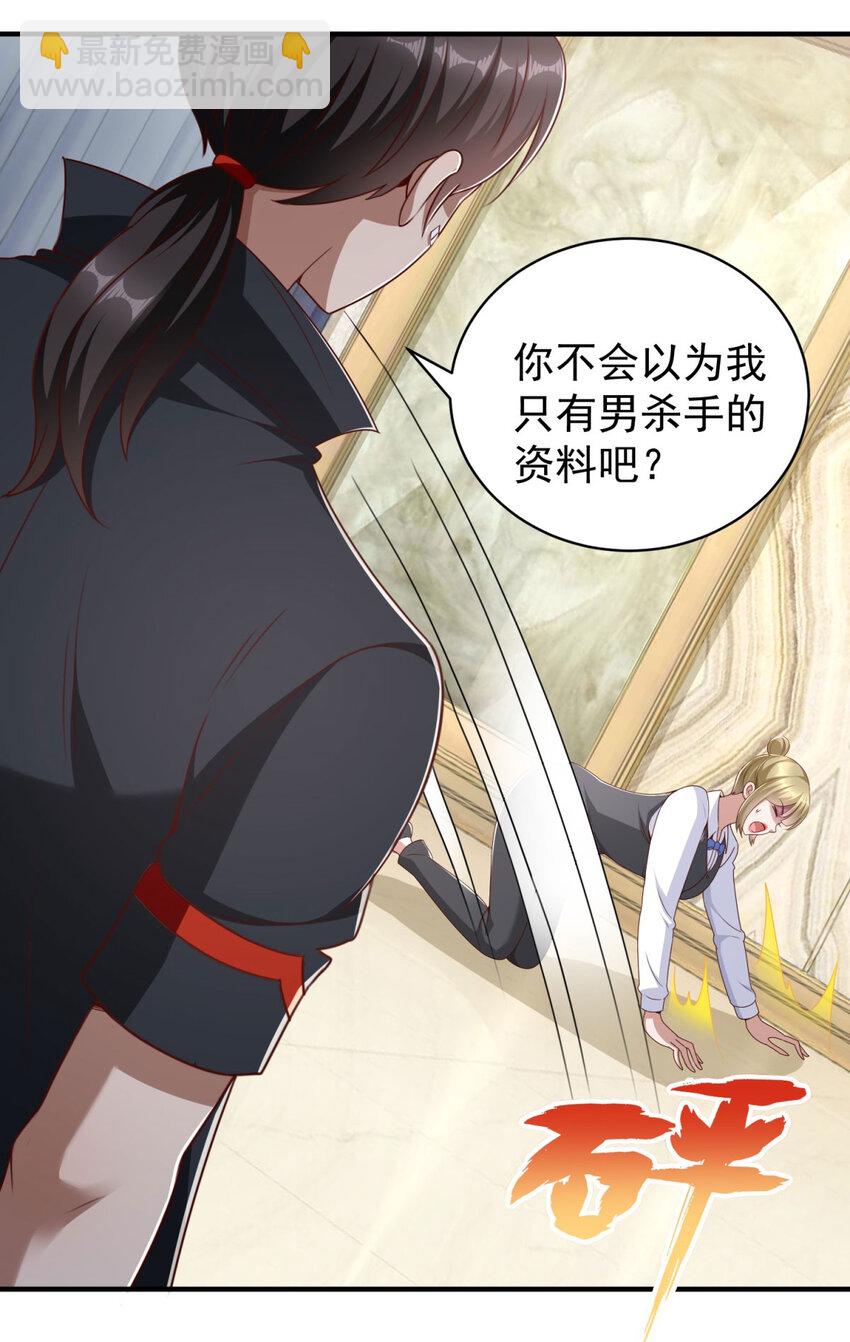 第4话 计中计-第6话
