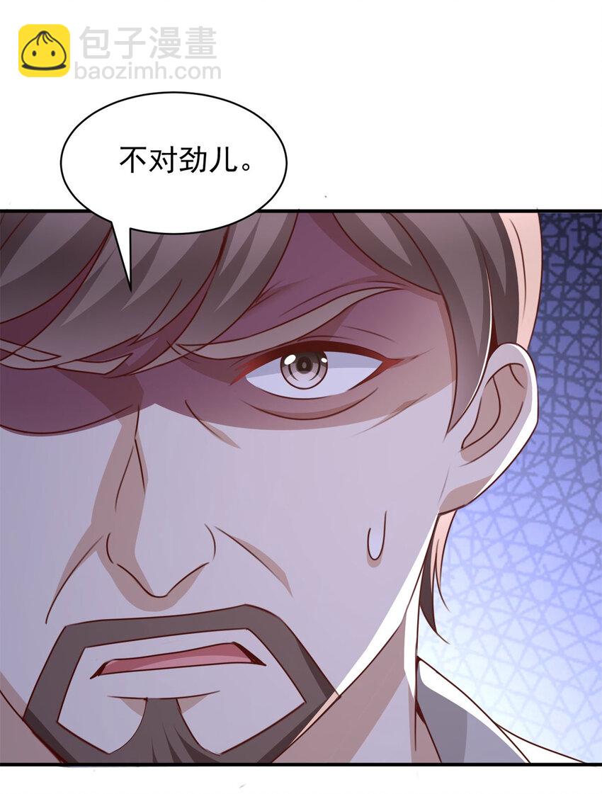 第4话 计中计-第6话