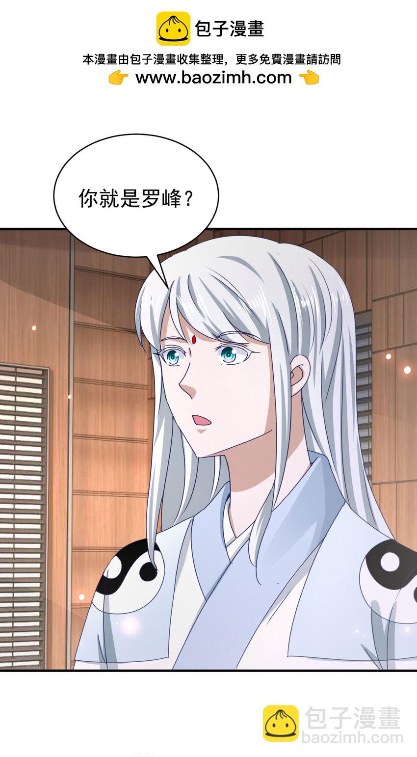 第40话 示好-第42话