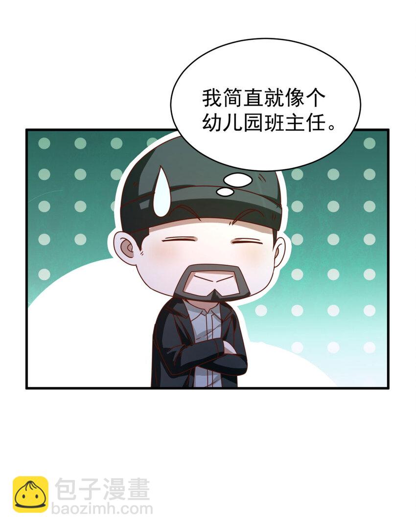 第42话 真正的危险-第44话