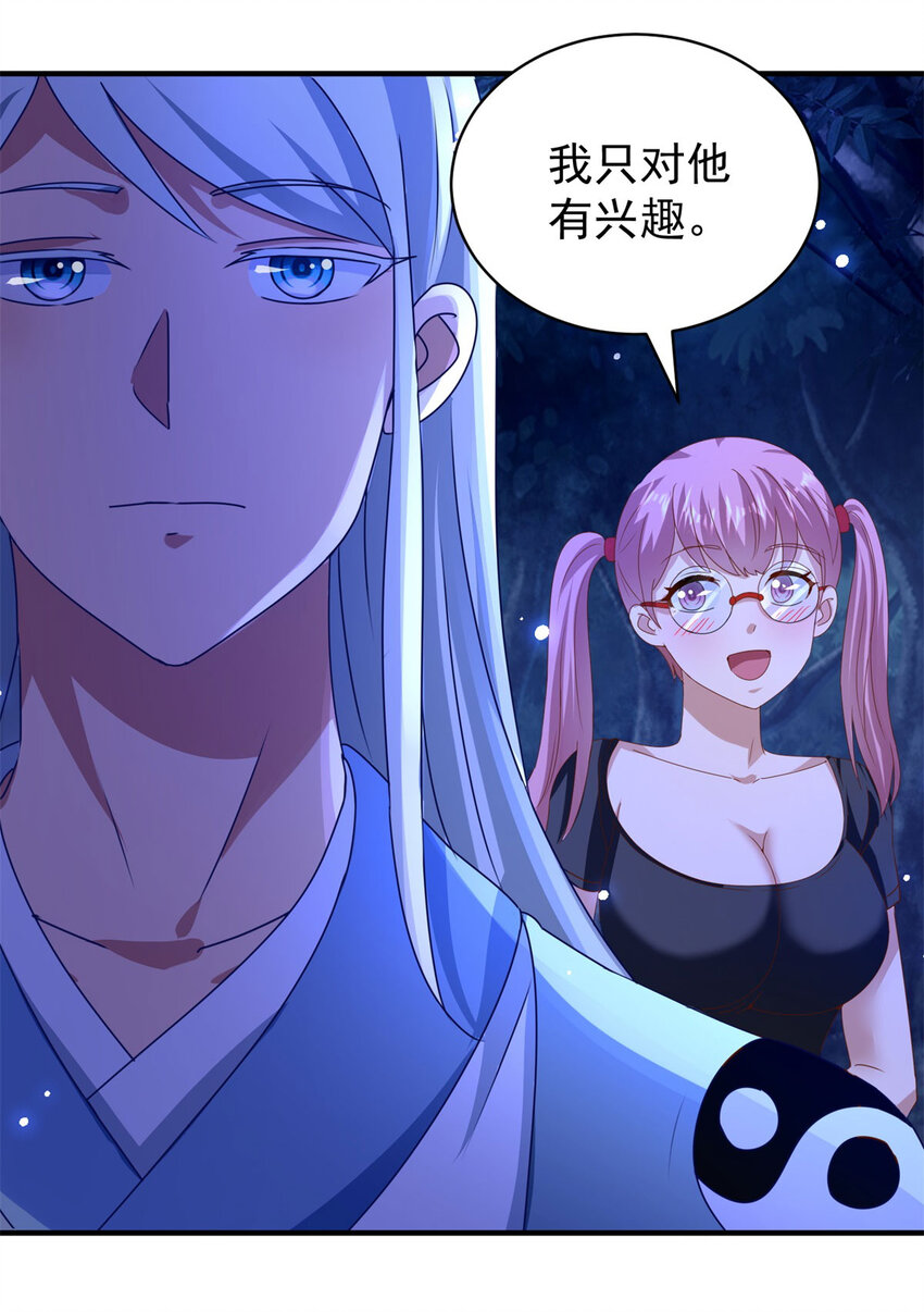 第42话 真正的危险-第44话