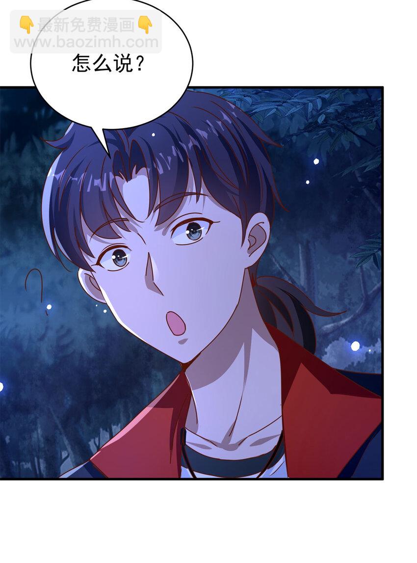 第42话 真正的危险-第44话