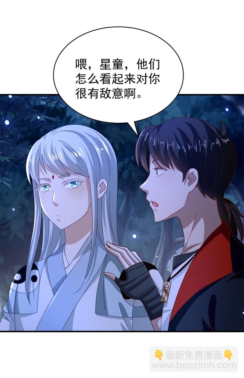 第42话 真正的危险-第44话