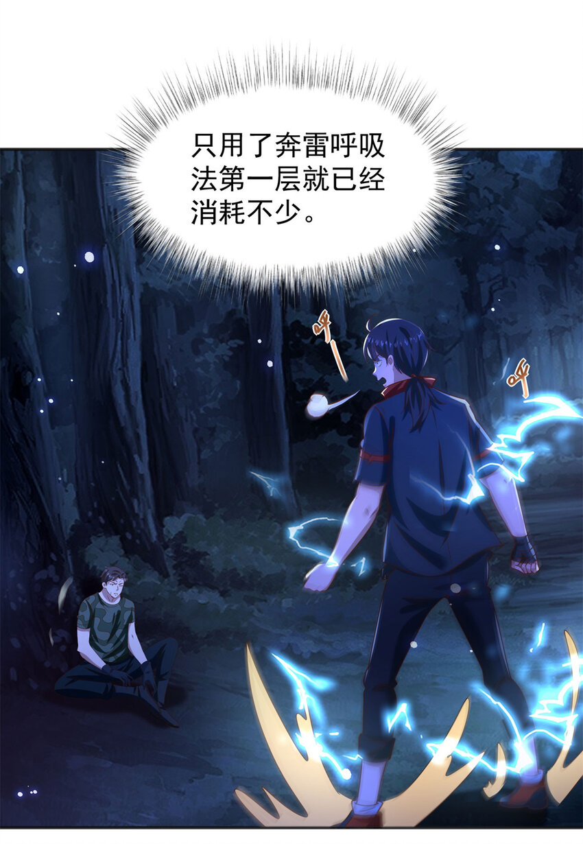 第44话 追踪-第46话