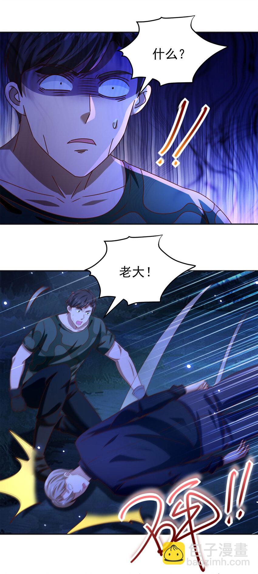 第44话 追踪-第46话