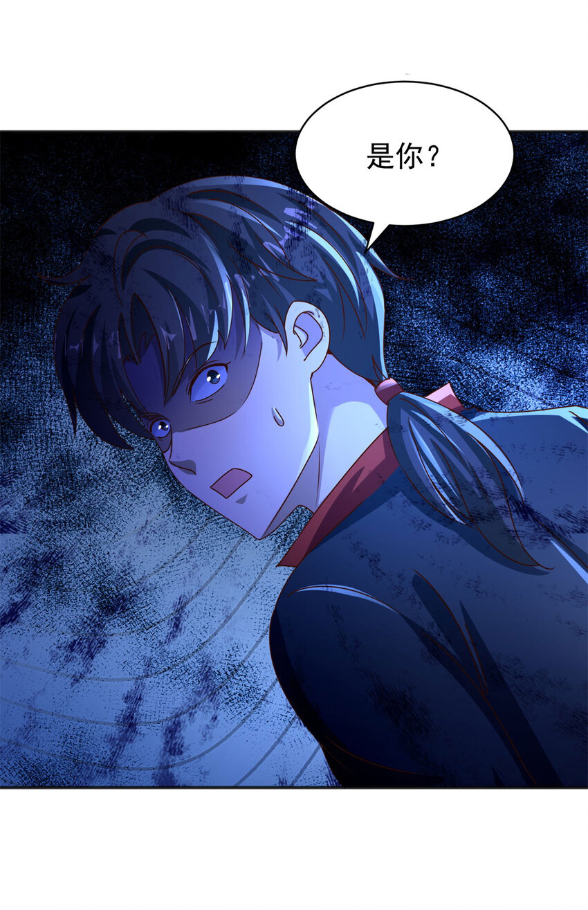 第44话 追踪-第46话