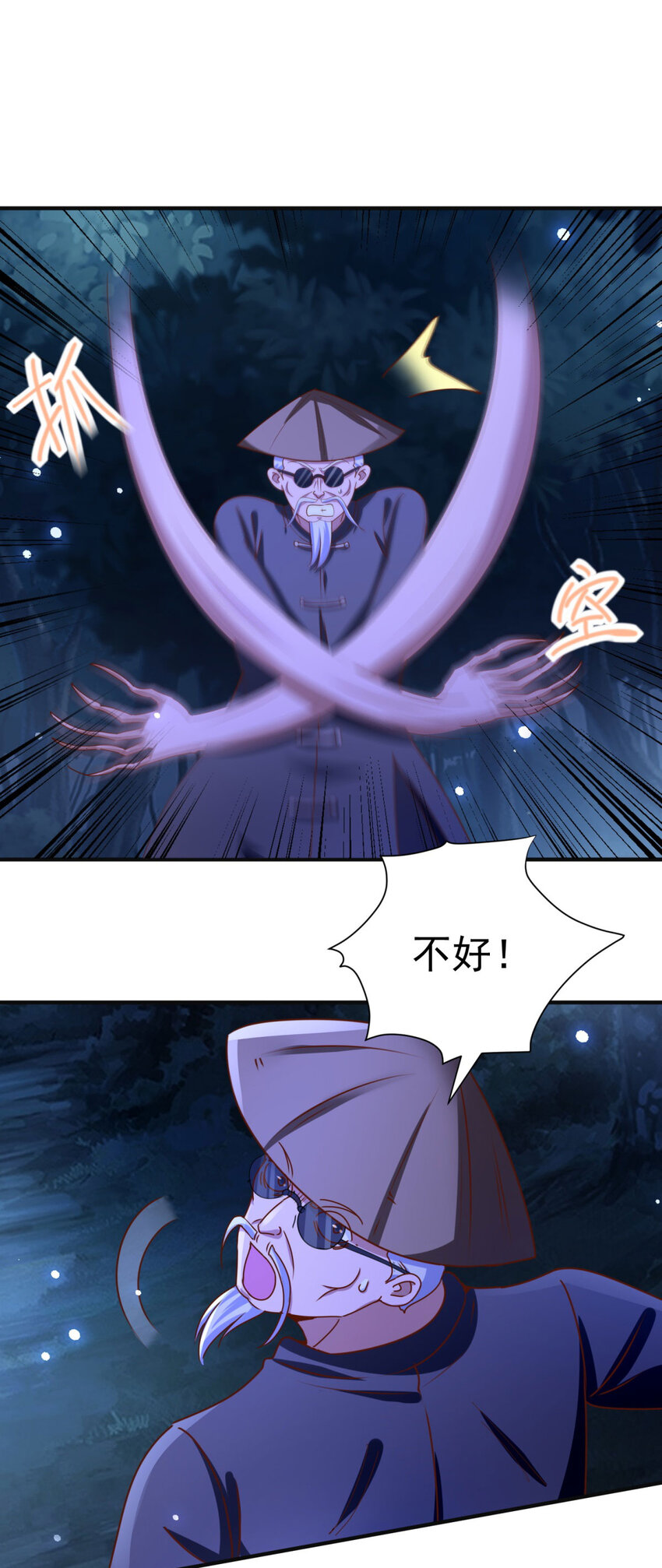 第44话 追踪-第46话
