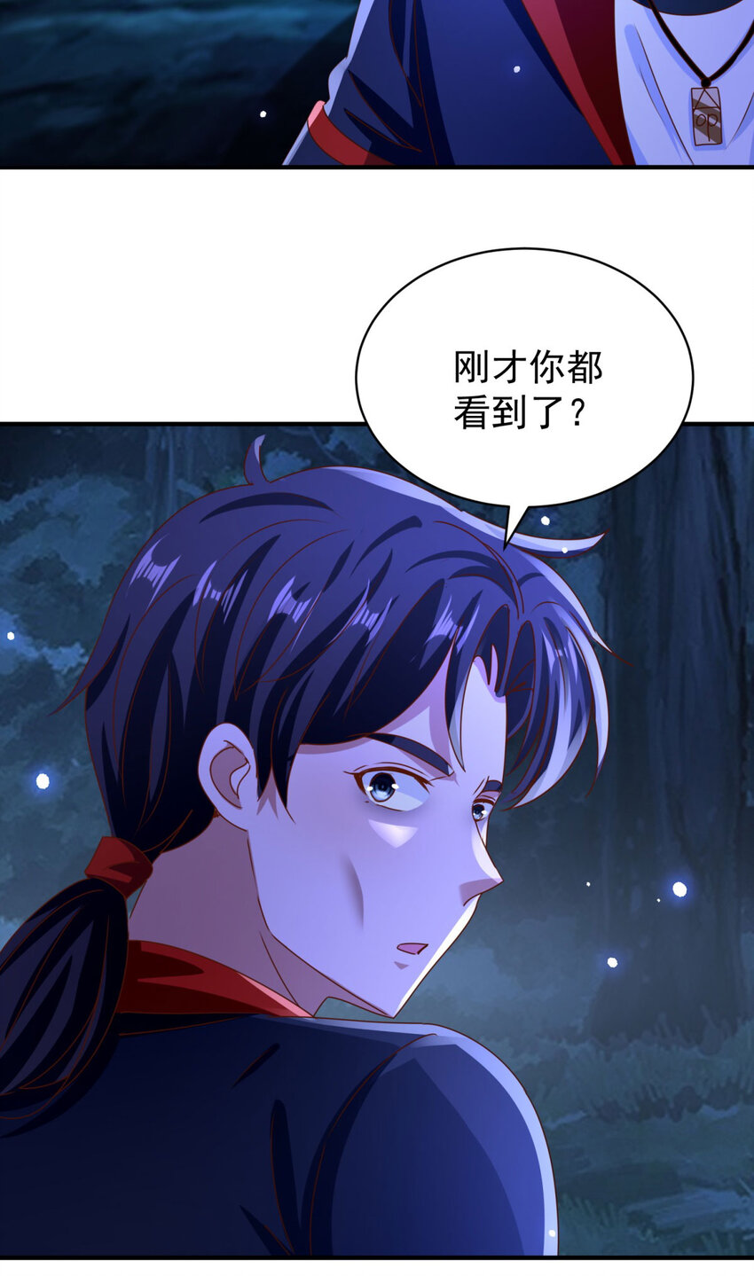 第46话 强大-第48话