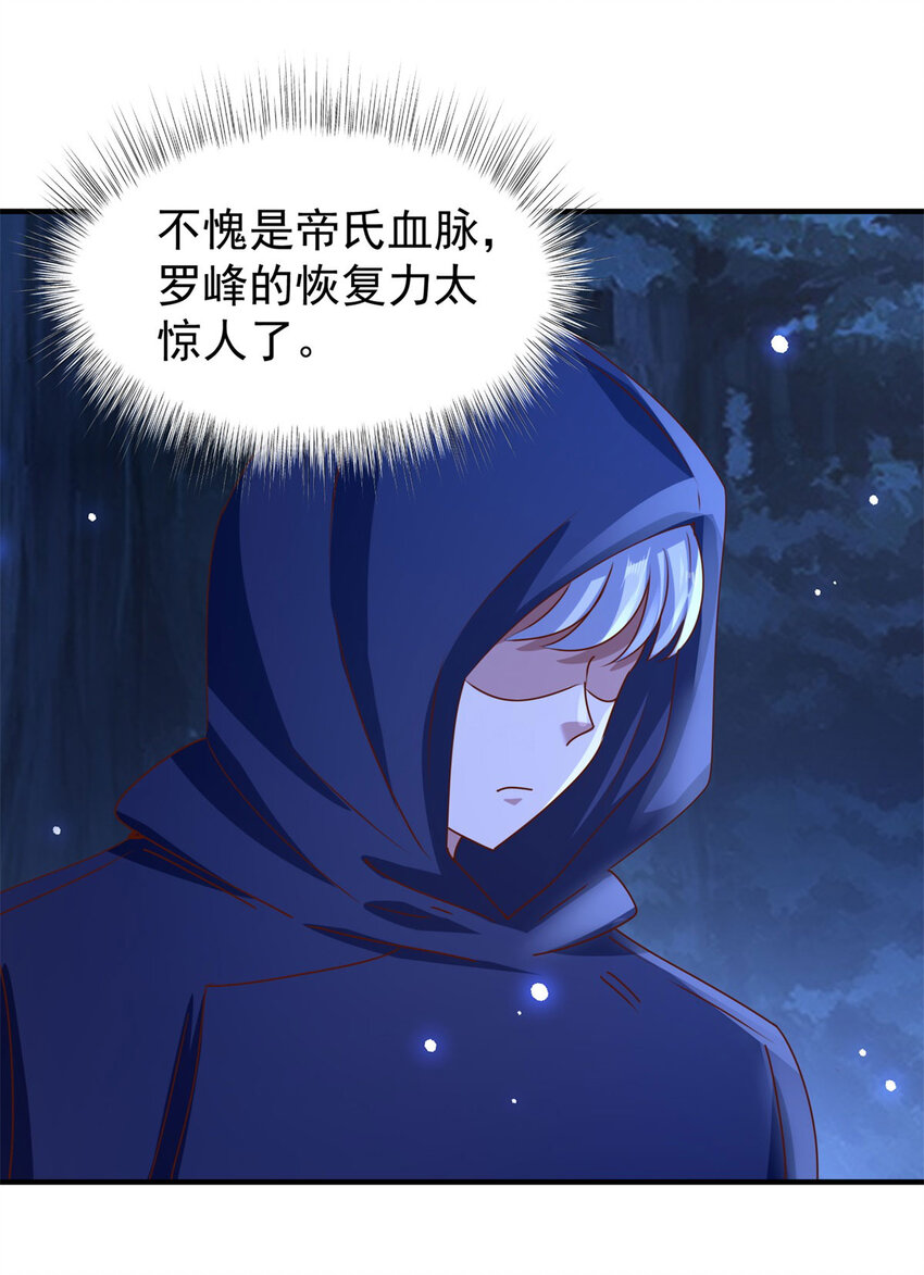 第46话 强大-第48话