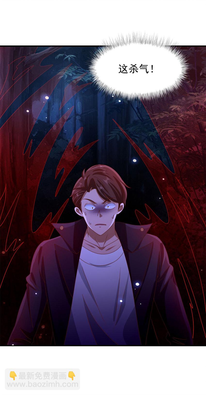 第48话 三师姐的狠辣-第50话