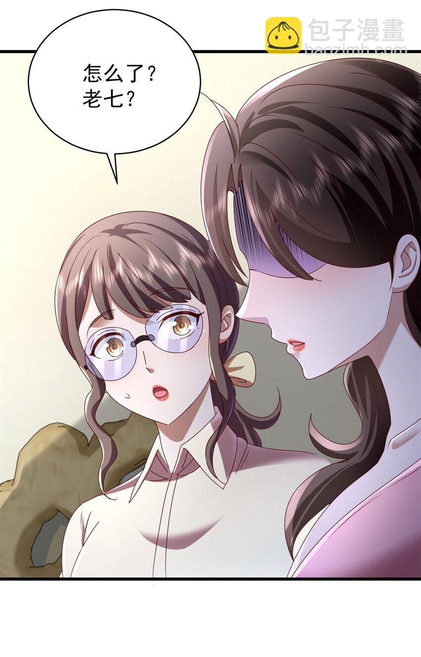 第52话 接受我的身体-第54话
