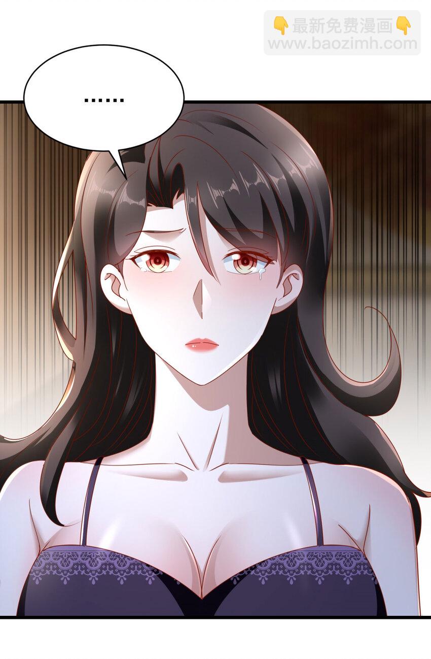 第52话 接受我的身体-第54话