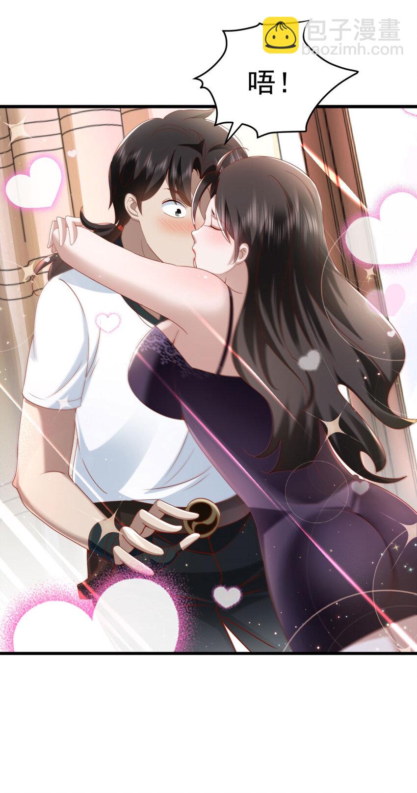第52话 接受我的身体-第54话