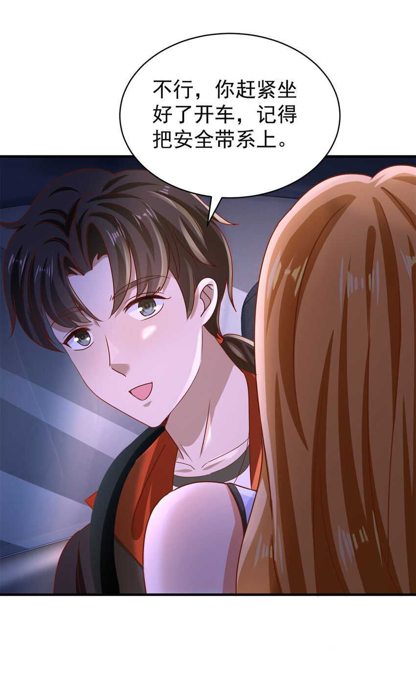 第54话 突袭-第56话