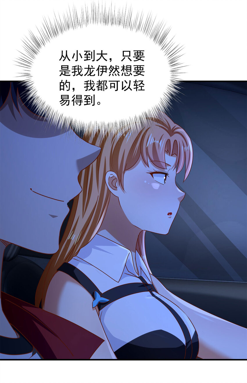 第54话 突袭-第56话