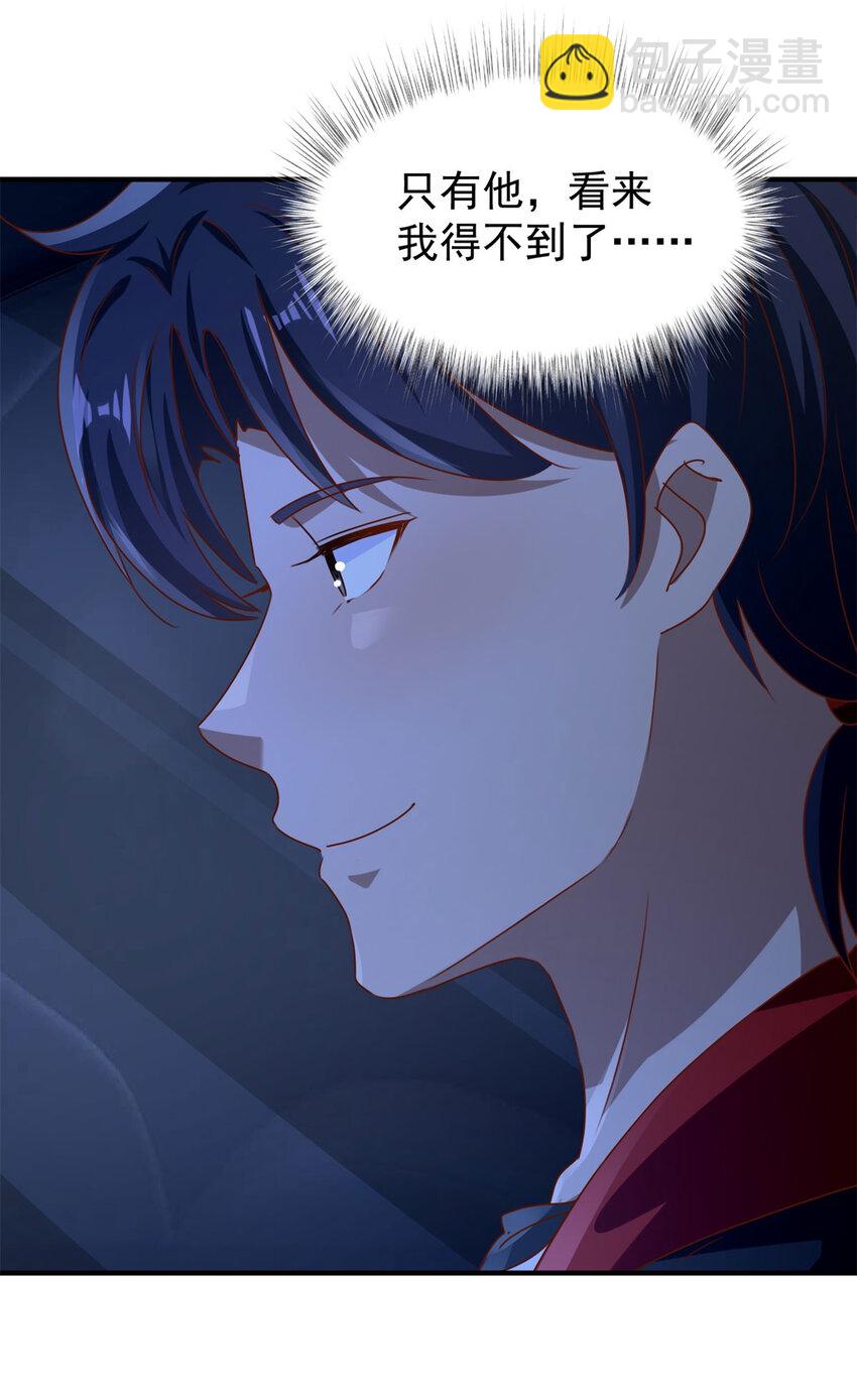 第54话 突袭-第56话