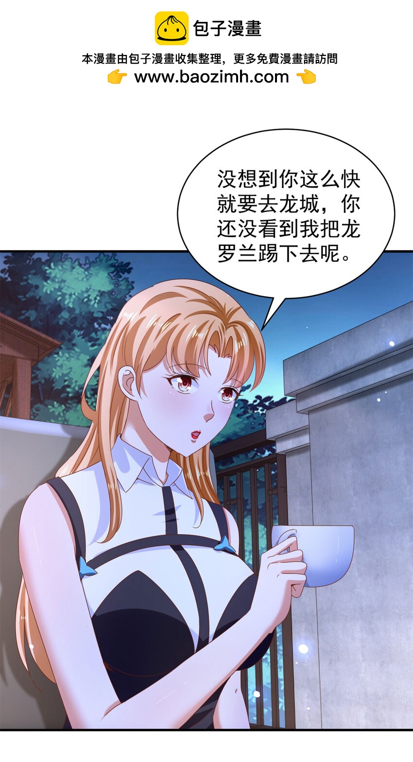 第54话 突袭-第56话