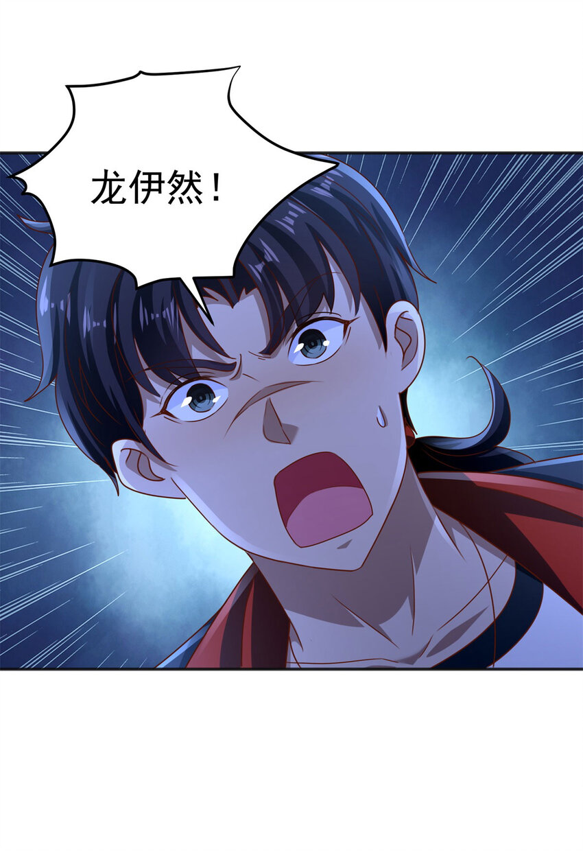 第54话 突袭-第56话