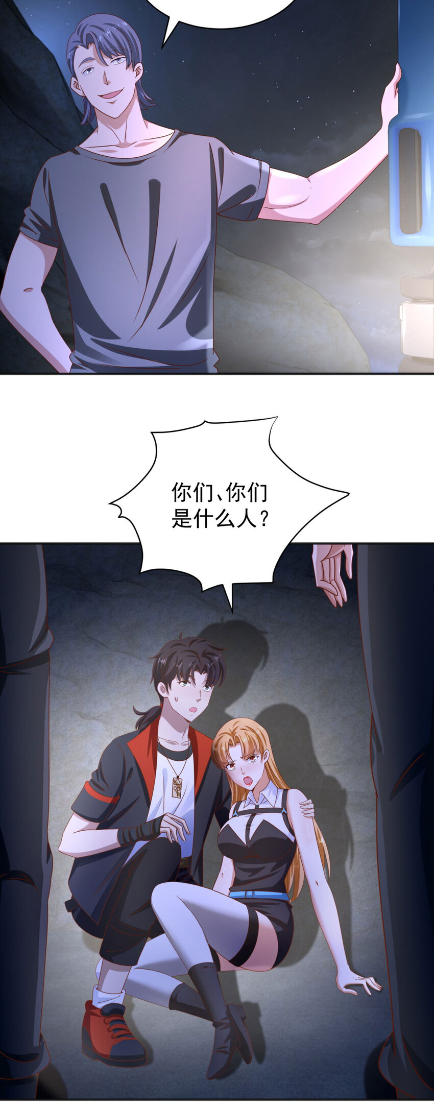 第54话 突袭-第56话