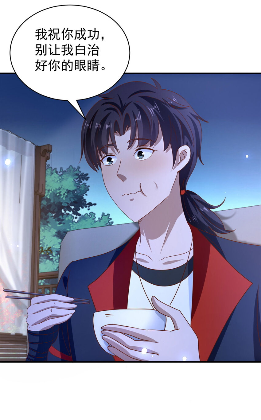 第54话 突袭-第56话