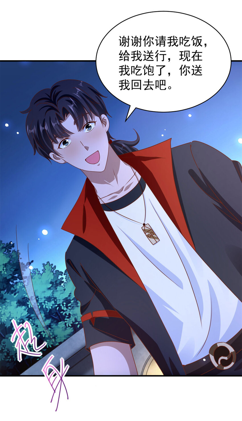 第54话 突袭-第56话