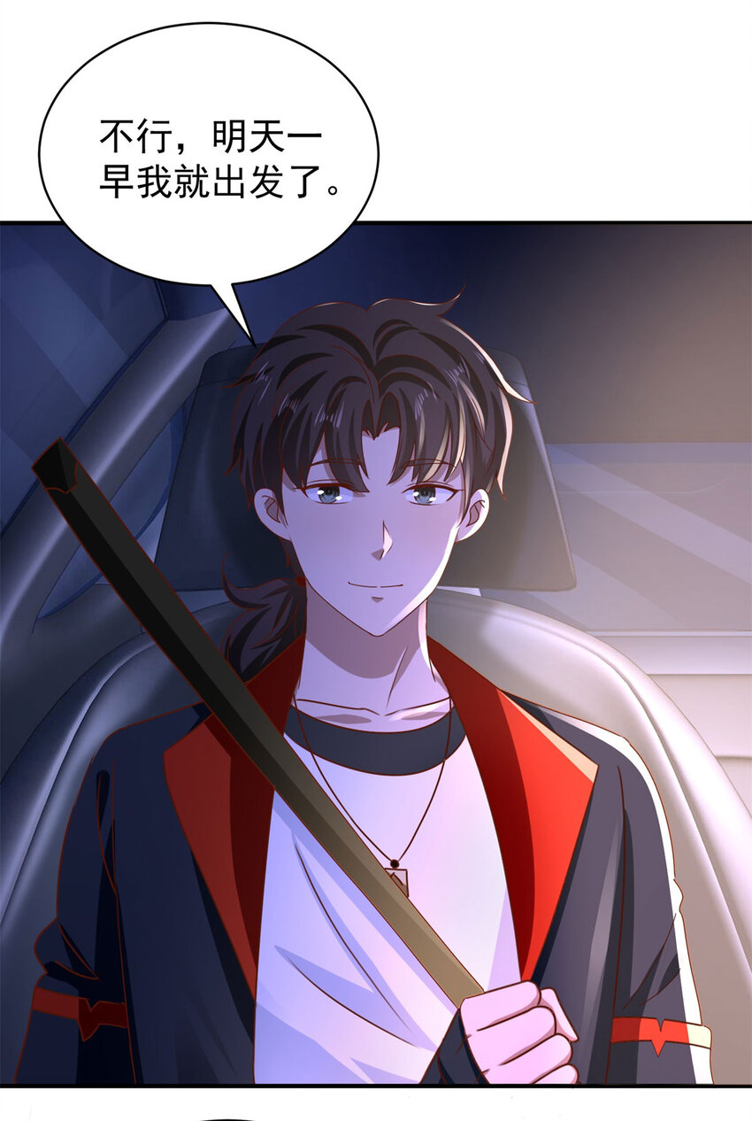 第54话 突袭-第56话