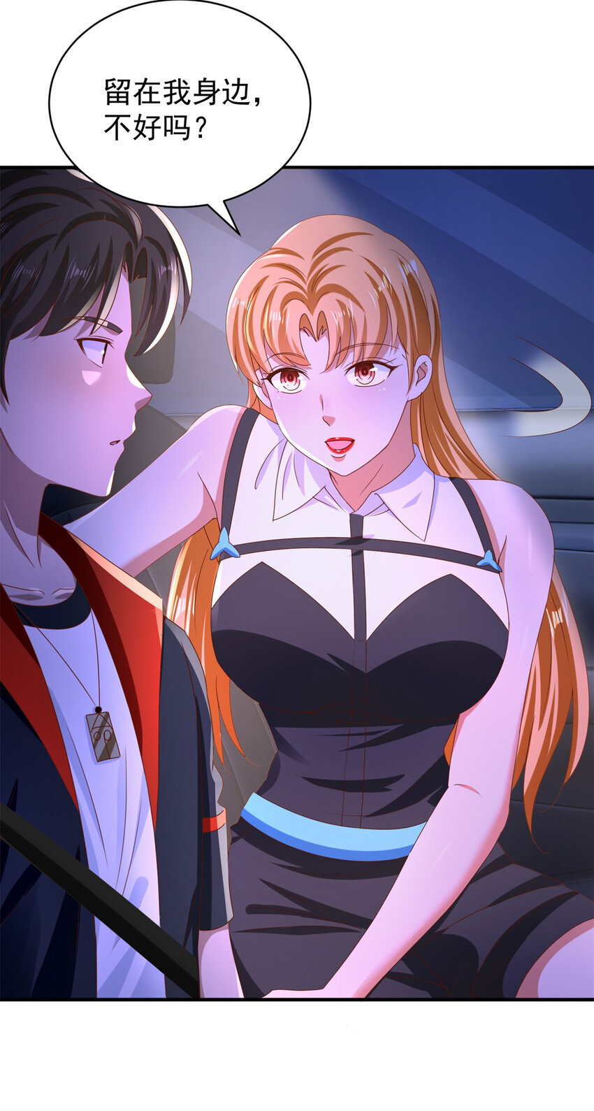 第54话 突袭-第56话