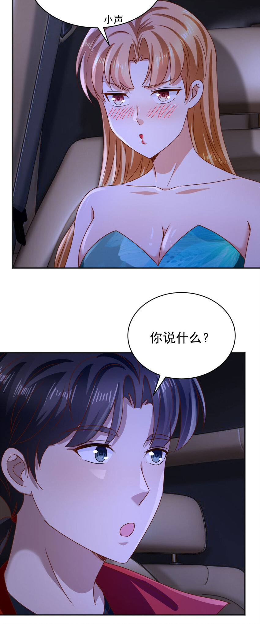 第56话 整装待发-第58话