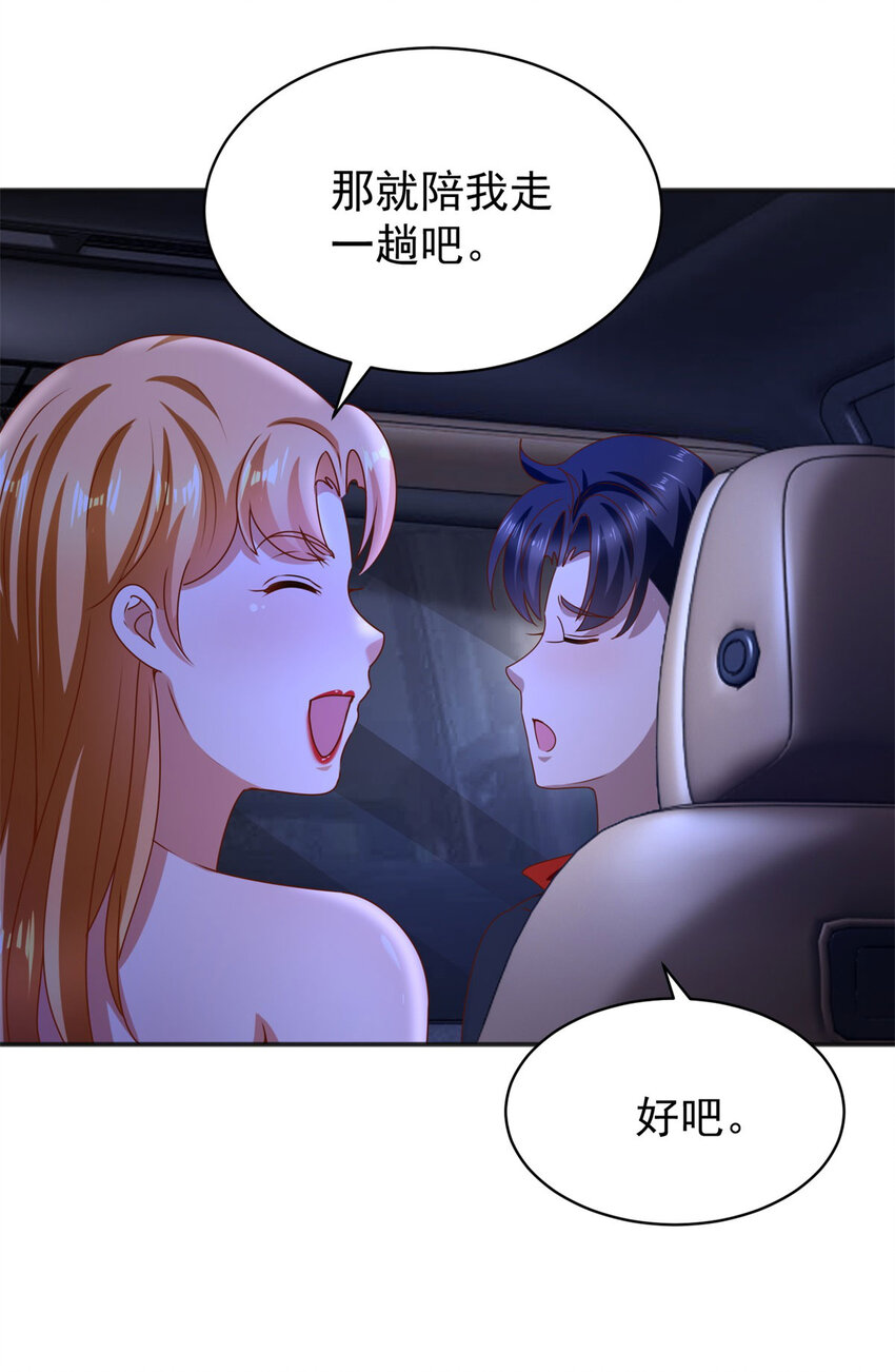 第56话 整装待发-第58话