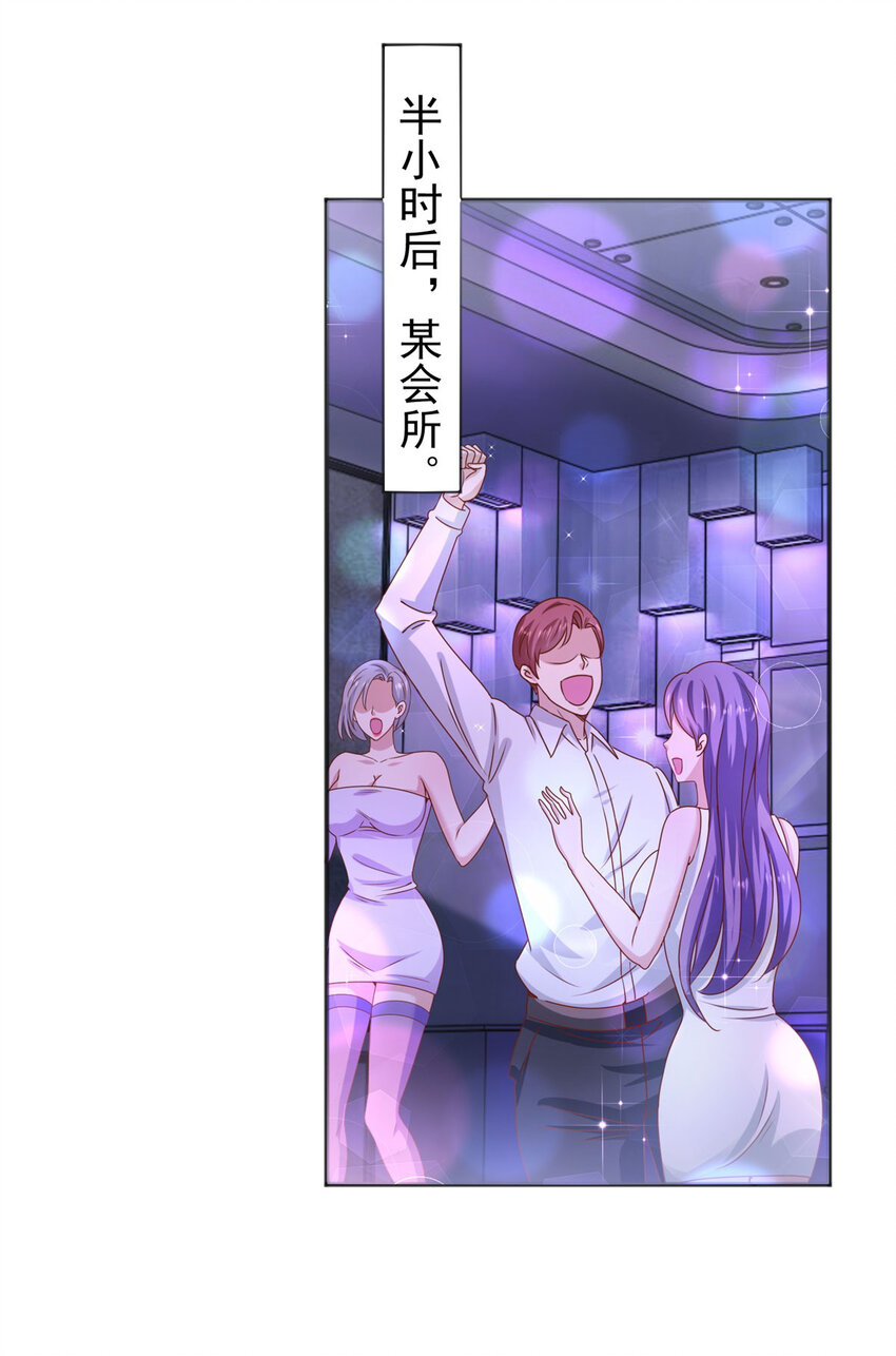 第56话 整装待发-第58话
