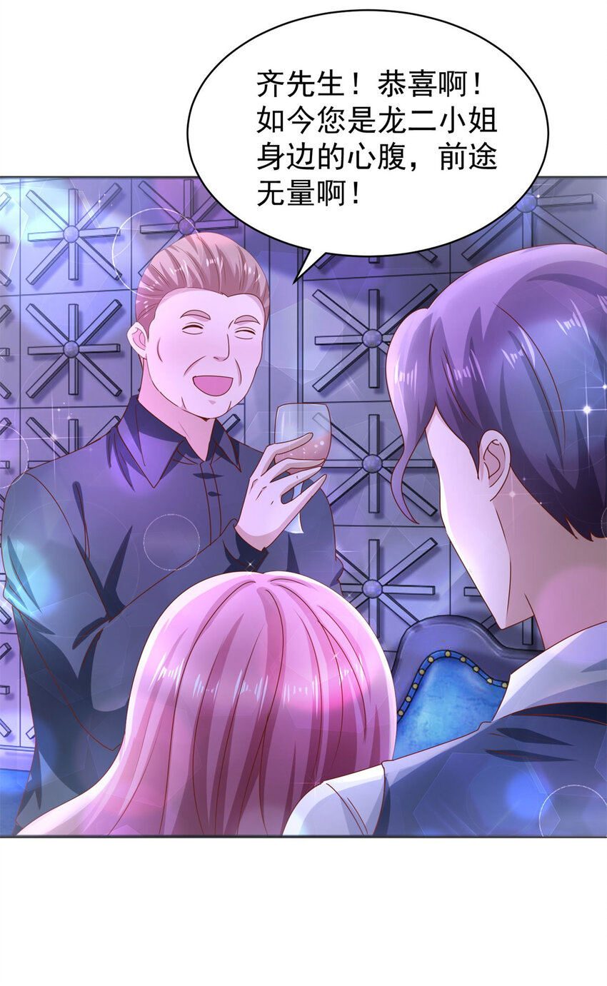 第56话 整装待发-第58话