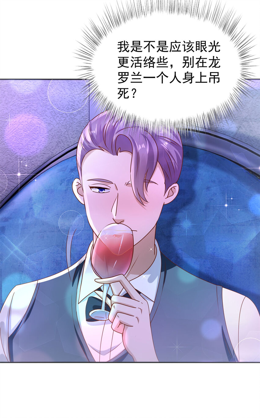 第56话 整装待发-第58话