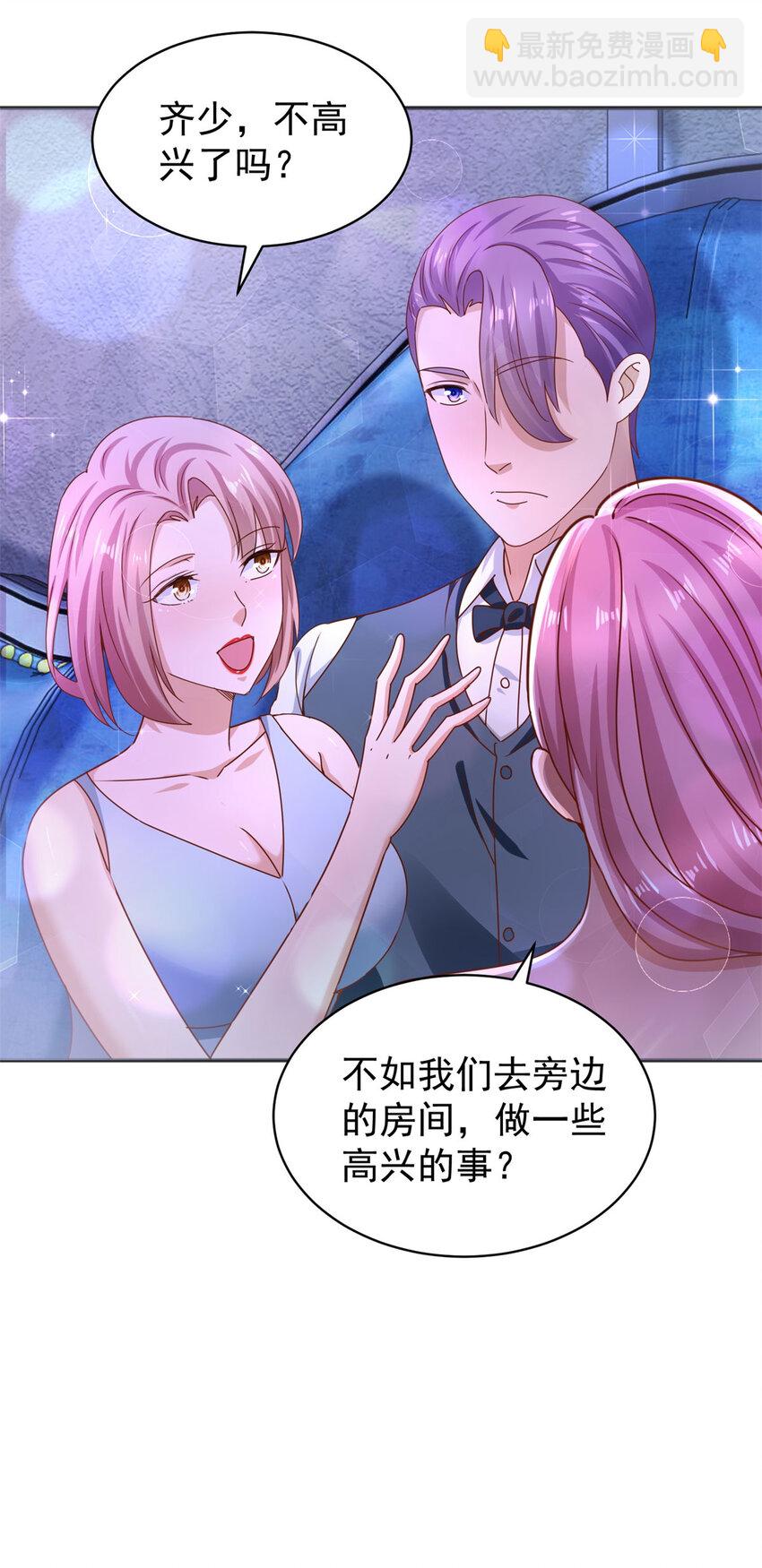 第56话 整装待发-第58话