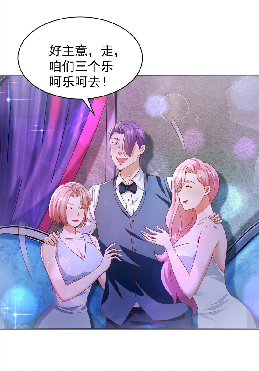 第56话 整装待发-第58话