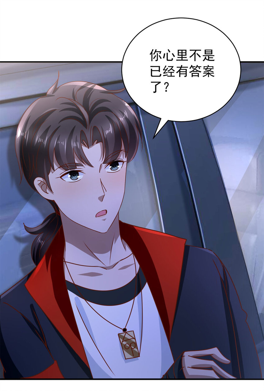 第56话 整装待发-第58话